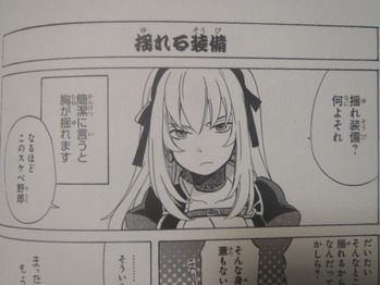 mhfg 狩り三昧 濃い仲間味 2014年07月