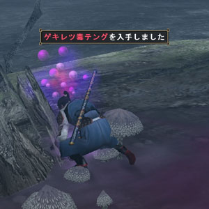 斬九郎血風録 斬九郎 グーク用の水玉衣装を手に入れる