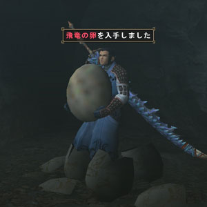 斬九郎血風録 斬九郎 卵運搬で一攫千金を夢見る