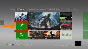 アップデートに失敗した時は ひかるのmhf雑記 アップデートに失敗した時は ひかるのmhf雑記