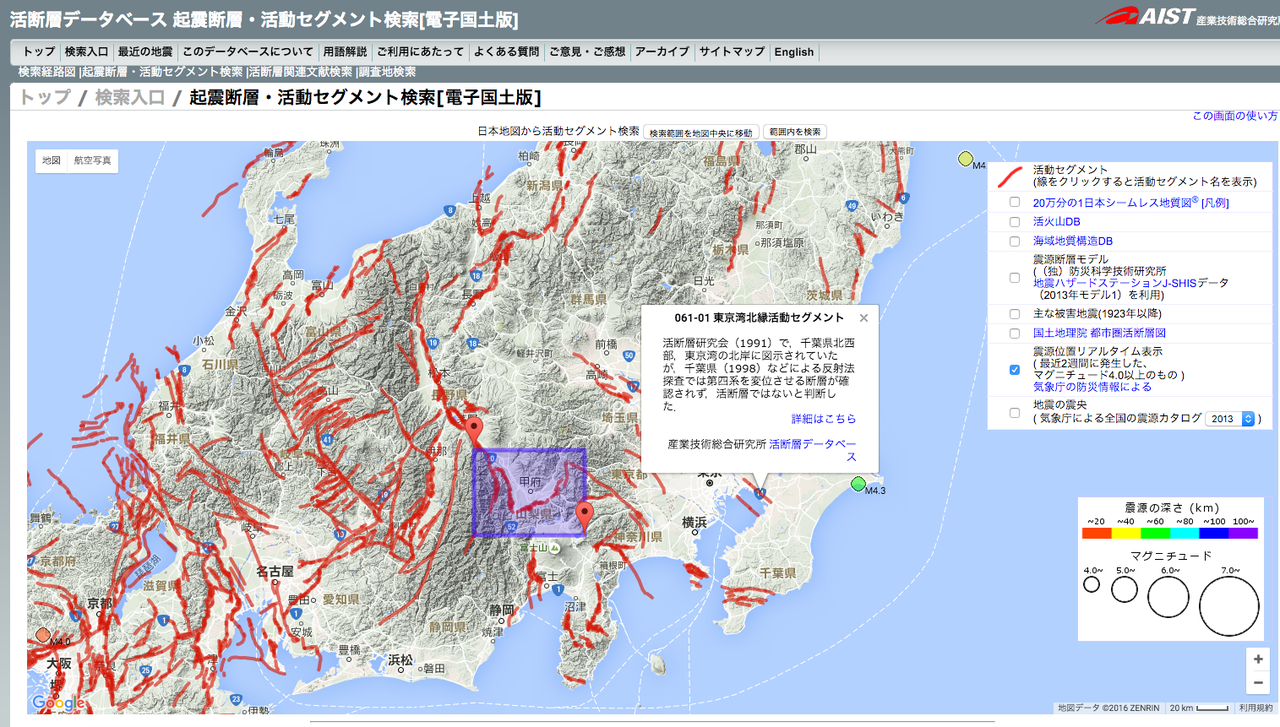 芸能 広瀬すずがまた問題発言 故郷の静岡を ド田舎扱い し地元民がカチン リョウタのまとめブログ