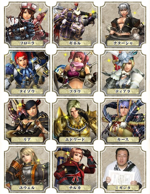 September 11 Mhfクオリティ