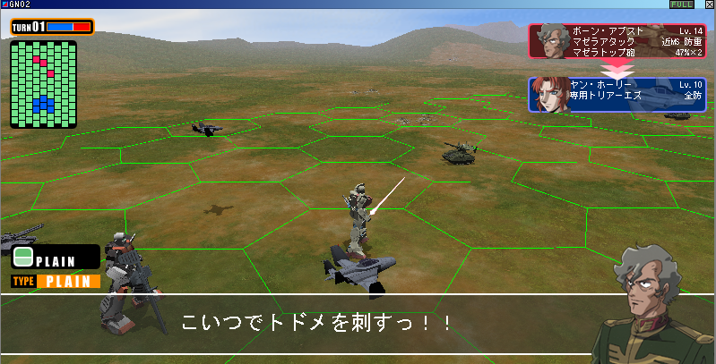 Npc強いっす Gno3 Wars