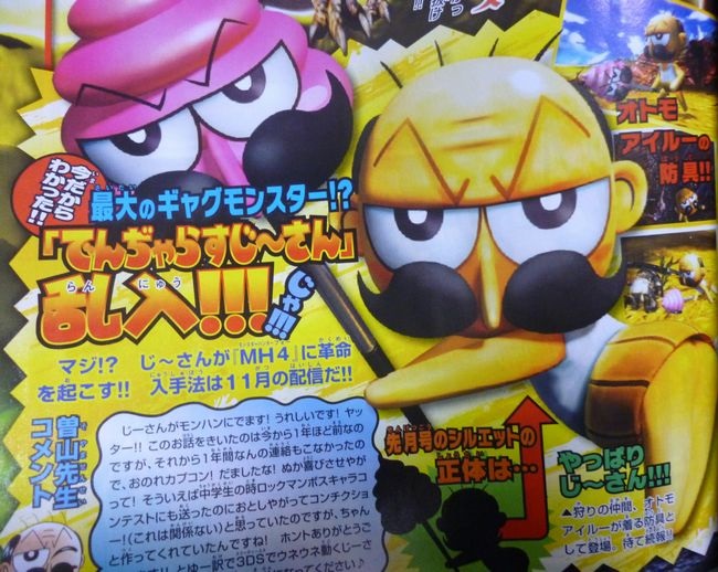 モンハン速報 モンハンライズ サンブレイクまとめ【MH4】コロコロコラボのドスクンチュウ強すぎだろｗｗｗｗｗコメントコメントする                モンハン速報