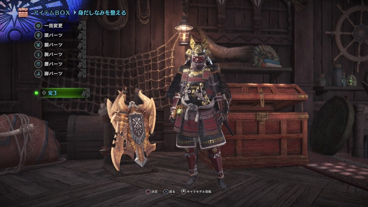 Mhw 課金で重ね着出したらいいのに モンハンワールド モンハン速報 モンハンライズまとめ Mhw 課金で重ね着出したらいいのに モンハンワールド モンハン速報 モンハンライズまとめ
