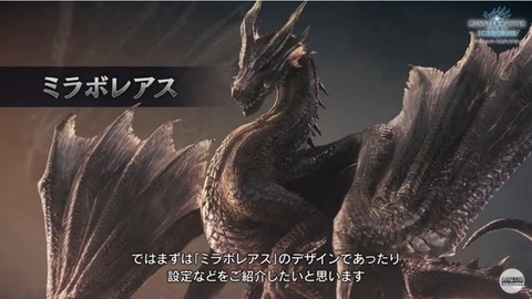Mhwアイスボーン 仮に古龍エキスたっぷりの龍脈蓄えた歴戦のミラボレアスが居たら勝てる気しねぇわ Mhwアイスボーン 仮に古龍エキスたっぷりの龍脈蓄えた歴戦のミラボレアスが居たら勝てる気しねぇわ