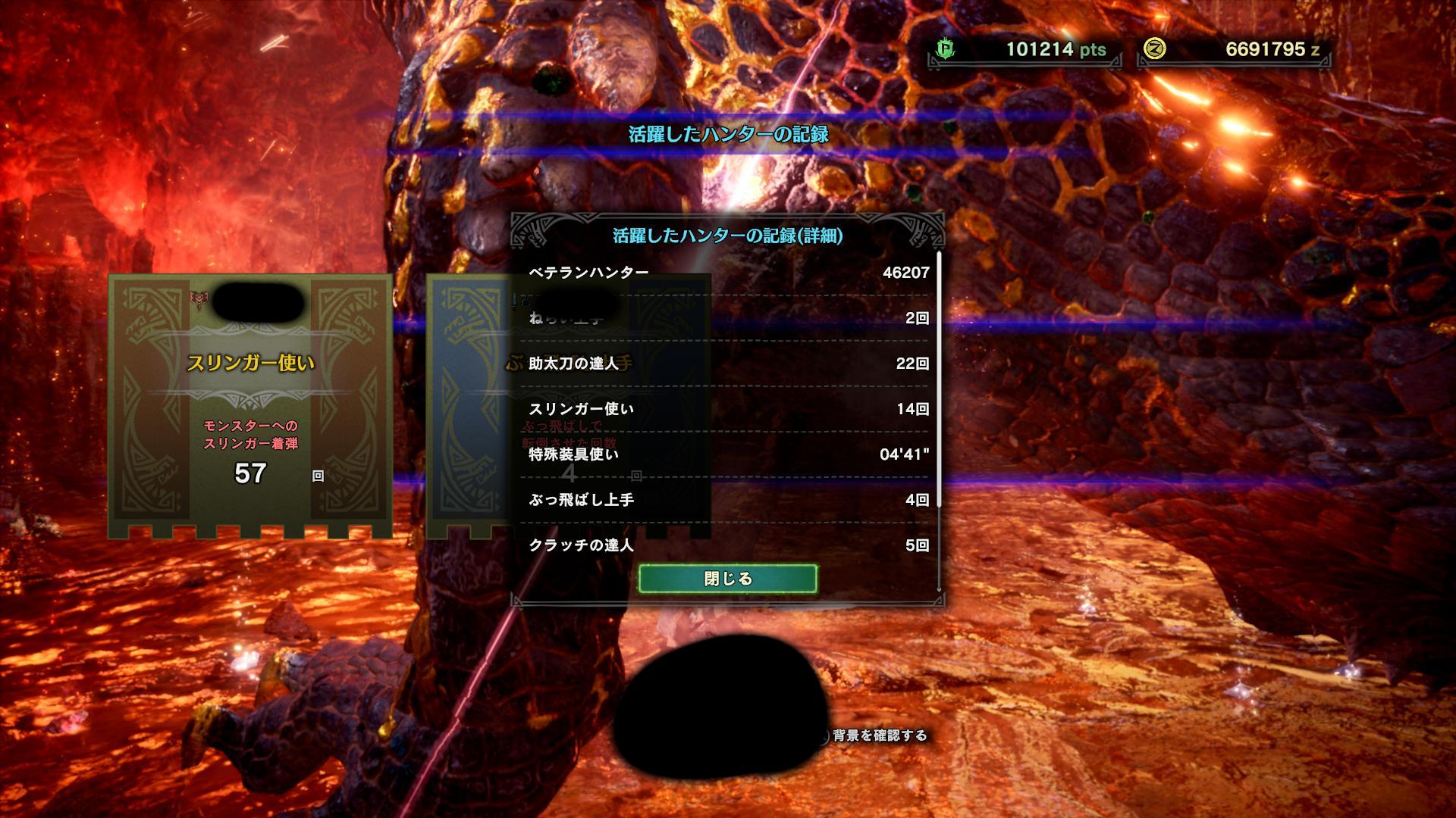 Mhwアイスボーン ベテランハンター取れたら最優先で表示しろやあ モンハン速報 モンハンライズ サンブレイクまとめ Mhwアイスボーン ベテランハンター取れたら最優先で表示しろやあ モンハン速報 モンハンライズ サンブレイクまとめ