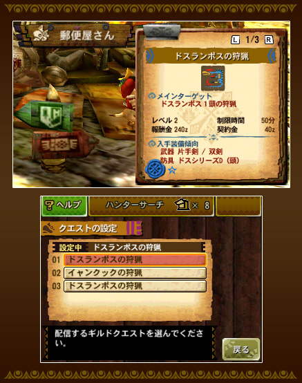 girukue