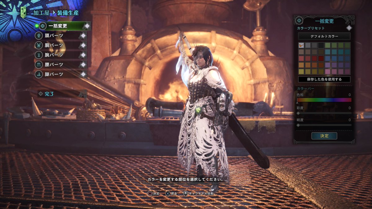 Mhw で 重ね着装備の追加は来るんですかね モンハン速報 モンハンライズまとめ Mhw で 重ね着装備の追加は来るんですかね モンハン速報 モンハンライズまとめ