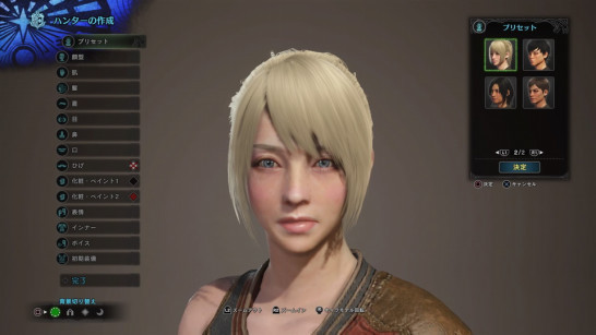 Mhwアイスボーン 別にワールドのキャラクリも悪くはないと思うけどなあ Mhwアイスボーン 別にワールドのキャラクリも悪くはないと思うけどなあ