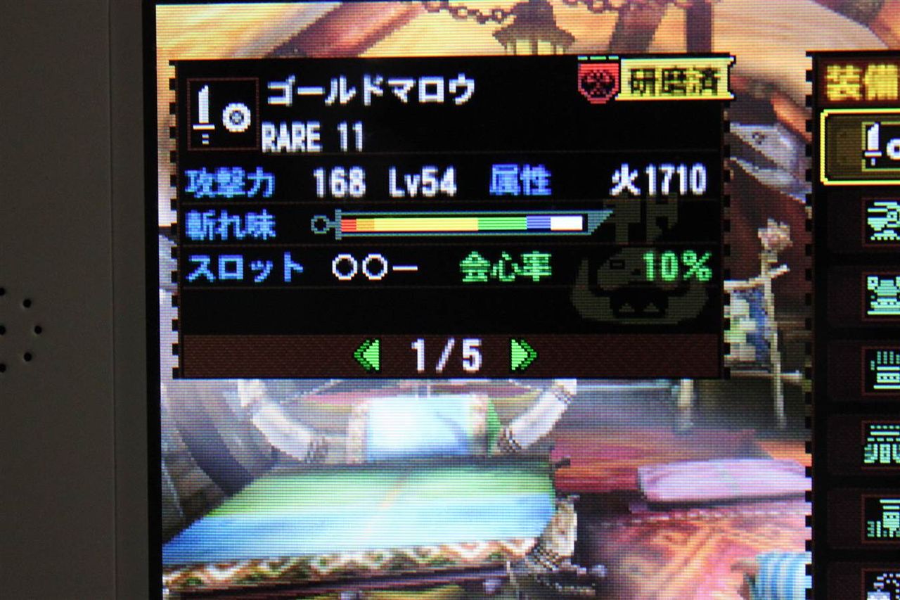 Mh4 モンハン改造多すぎ笑えない モンハン速報 モンハンライズまとめ