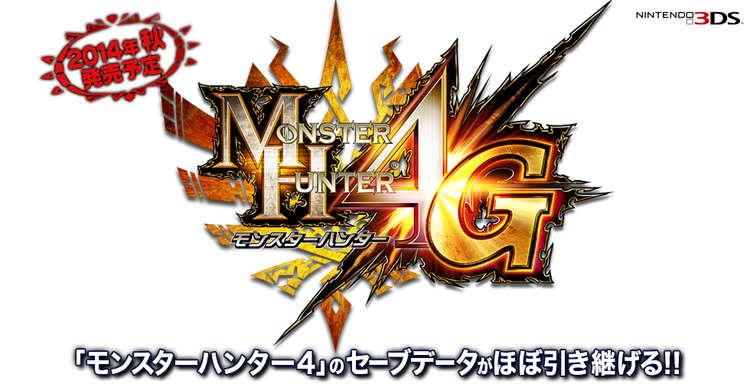 MH4Gログ