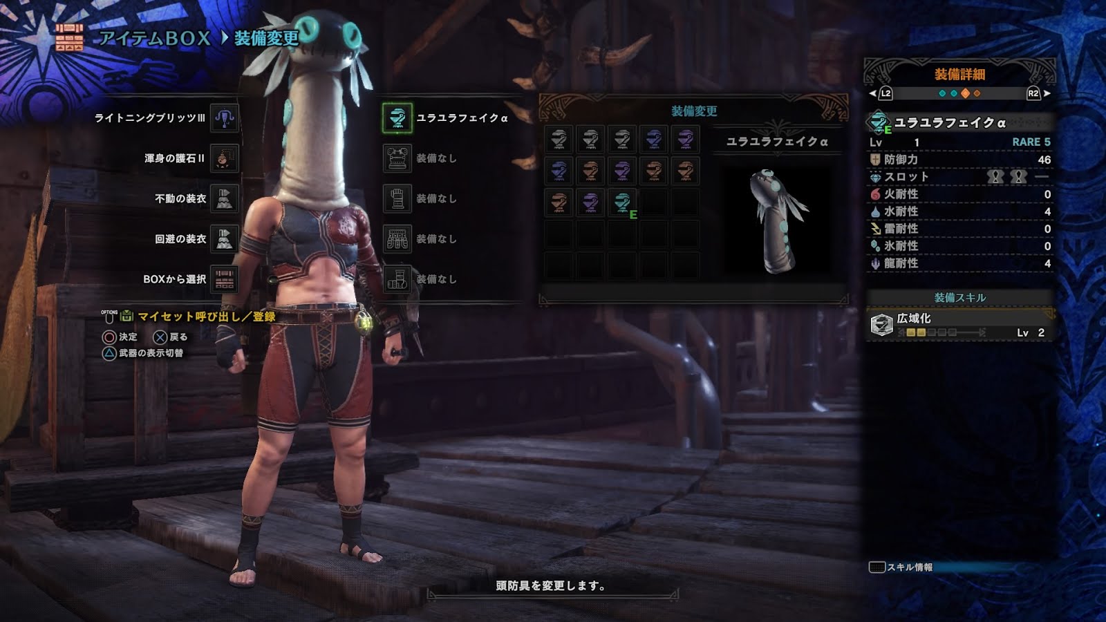 Mhw ユラユラ広域キノコ笛で全く攻撃をしなかった場合どのぐらい蹴られるのか検証しようぜ モンハン速報 モンハンライズ サンブレイクまとめ