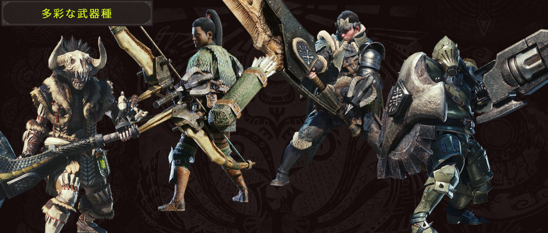 Mhw 弓が強いていうより他が弱いと思うんだよなぁ モンハンワールド モンハン速報 モンハンライズまとめ Mhw 弓が強いていうより他が弱いと思うんだよなぁ モンハンワールド モンハン速報 モンハンライズまとめ