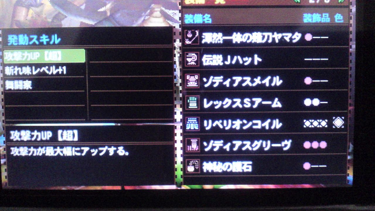 Mh4 海賊風装備出来た モンハン速報 モンハンライズまとめ Mh4 海賊風装備出来た モンハン速報 モンハンライズまとめ