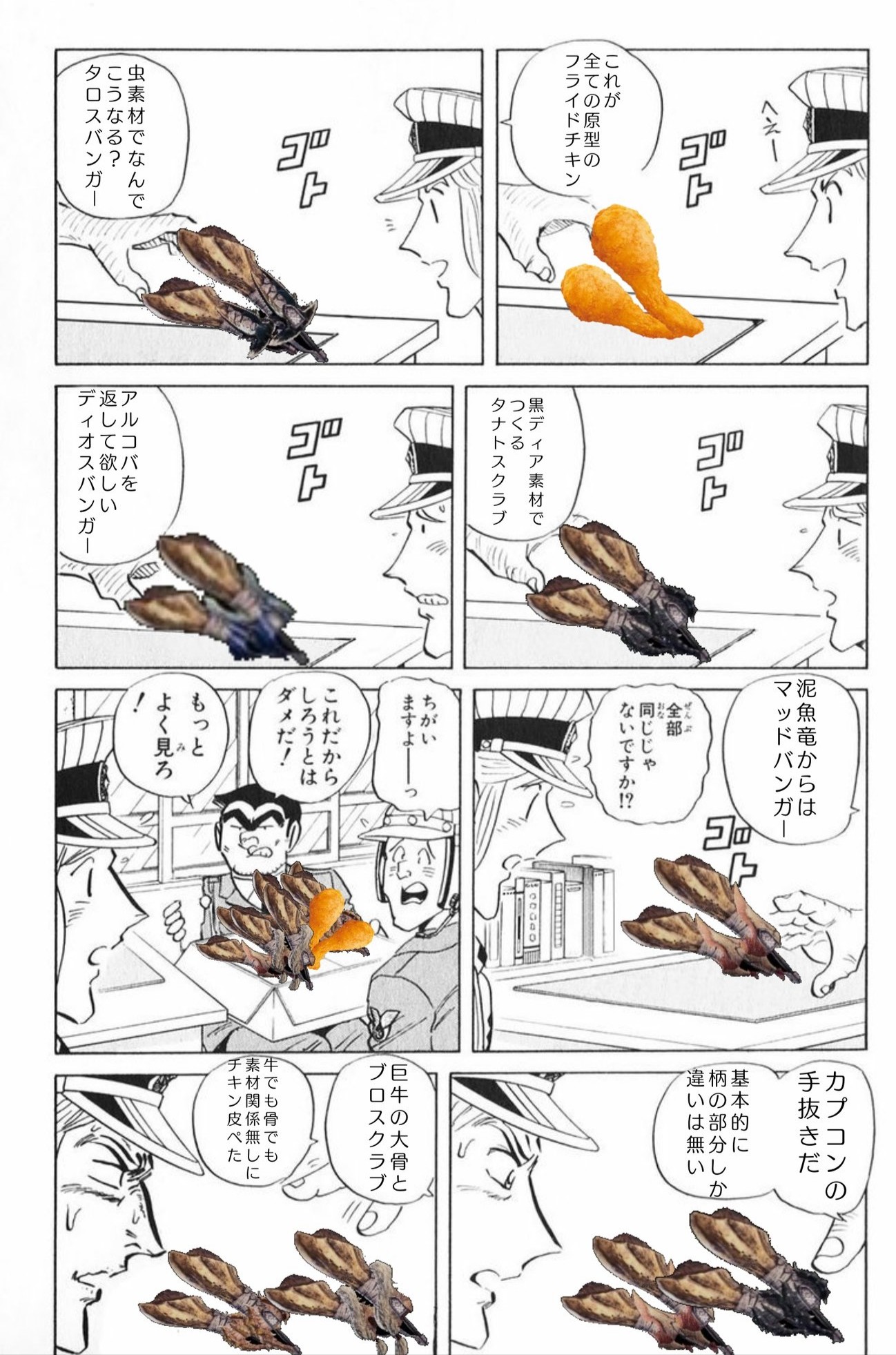 Mhwアイスボーン 皮ペタとかそんな気になるか モンハン速報 モンハンライズ サンブレイクまとめ Mhwアイスボーン 皮ペタとかそんな気になるか モンハン速報 モンハンライズ サンブレイクまとめ
