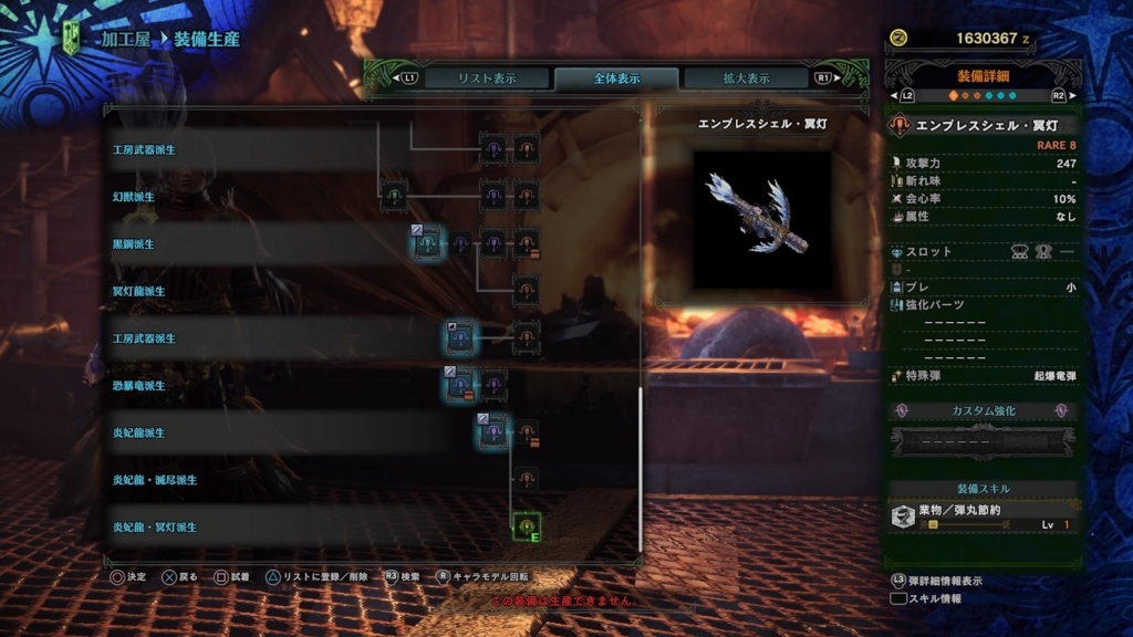 Mhw 名湯ってマムで使うイメージしか モンハンワールド モンハン速報 モンハンライズまとめ Mhw 名湯ってマムで使うイメージしか モンハンワールド モンハン速報 モンハンライズまとめ