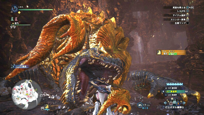 Mhw マムが面白いんじゃなくて強制マルチみたいなもんだから普段ソロの身からするとお祭り間隔で楽しい モンハン速報 モンハンライズまとめ Mhw マムが面白いんじゃなくて強制マルチみたいなもんだから普段ソロの身からするとお祭り間隔で楽しい モンハン速報 モンハンライズまとめ
