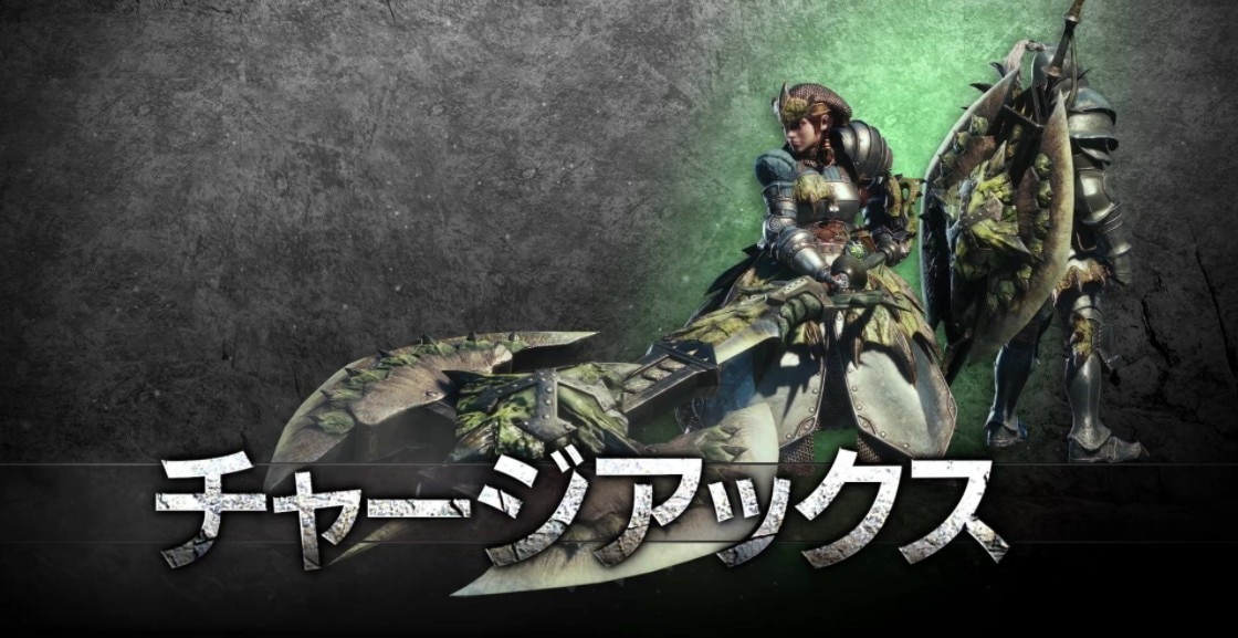 Mhwアイスボーン チャージアックスってどこが弱いの Mhwアイスボーン チャージアックスってどこが弱いの