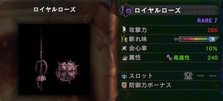 Mhwアイスボーン 毒武器死んでるのはいいんかね開発的に