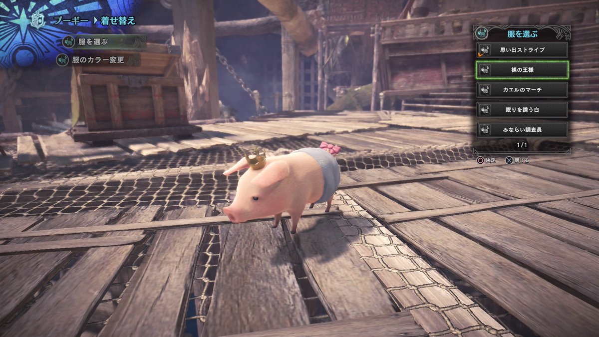 Mhw プーギーの祭り衣装を見てなかった すっかり忘れてたわ その存在をw モンハンワールド モンハン速報 モンハンライズまとめ Mhw プーギーの祭り衣装を見てなかった すっかり忘れてたわ その存在をw モンハンワールド モンハン速報 モンハンライズまとめ
