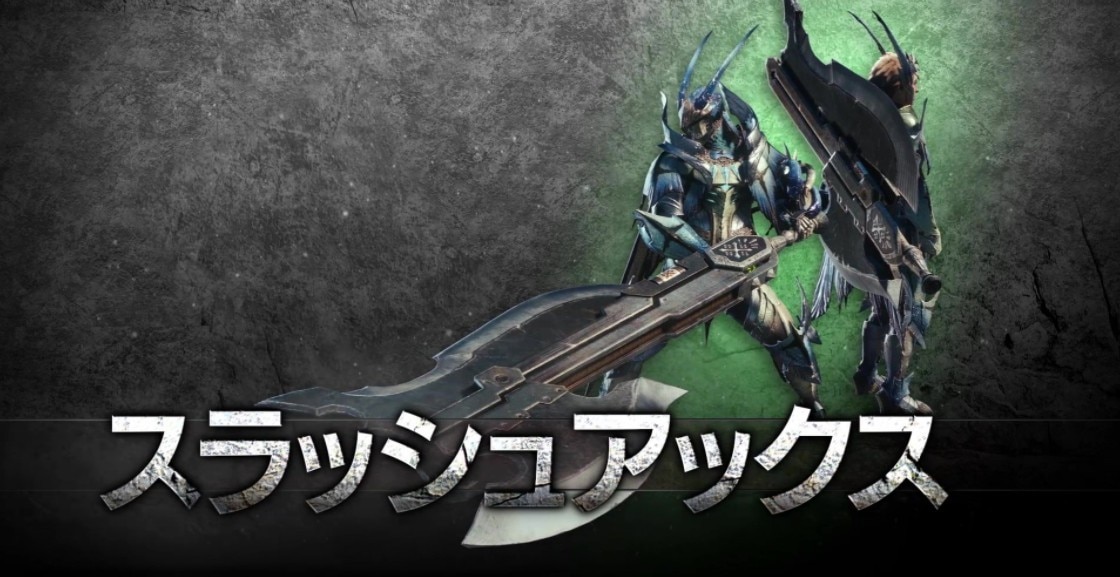 Mhwアイスボーン 斧ブンブンと剣ブンブンだとどっちがdps高いんだっけ Mhwアイスボーン 斧ブンブンと剣ブンブンだとどっちがdps高いんだっけ