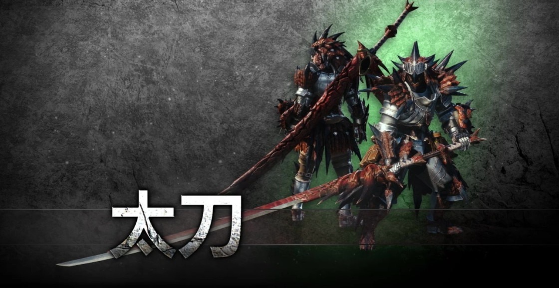 Mhwアイスボーン 結局 太刀の居合いってなんだったんだろうな