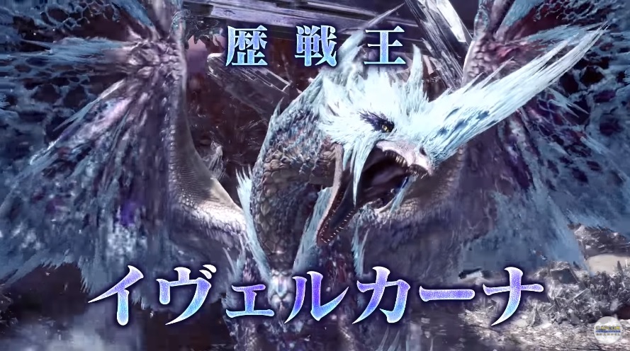 Mhwアイスボーン イヴェルカーナかなり面白いね モンハン速報 モンハンライズまとめ