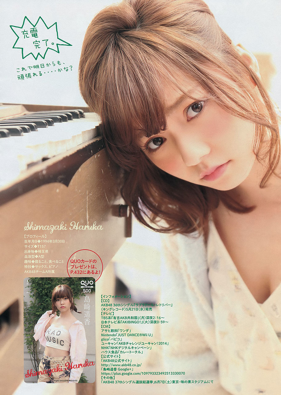 ぱるる 島崎遥香がファンをバッサリ斬り捨てるwww しかも 実は探偵になりたかった ルーレット速報 ぱるる 島崎遥香がファンをバッサリ斬り捨てるwww しかも 実は探偵になりたかった ルーレット速報