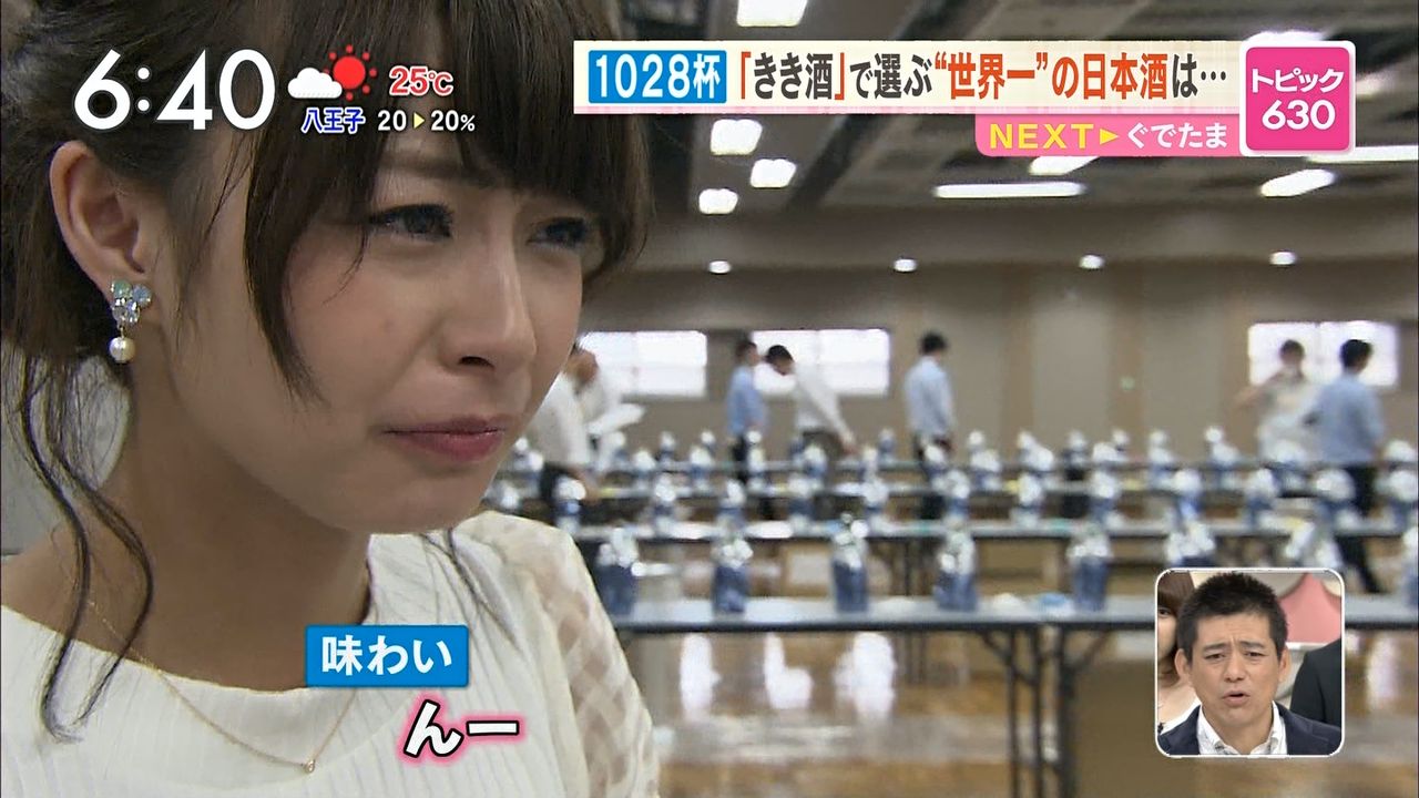 画像 Gif Tbs 宇垣美里アナの 推定gカップオ パイ がこちら ルーレット速報 画像 Gif Tbs 宇垣美里アナの 推定gカップオ パイ がこちら ルーレット速報