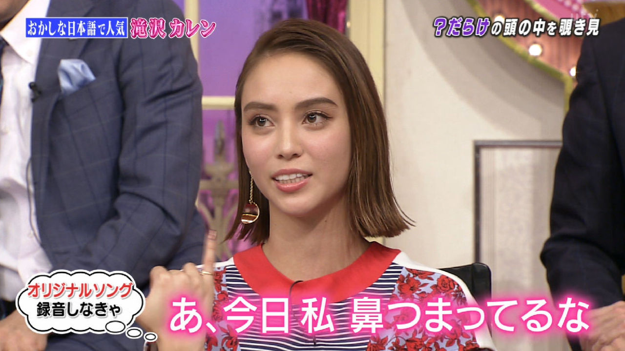 滝沢カレンが好きすぎるwwwww ルーレット速報