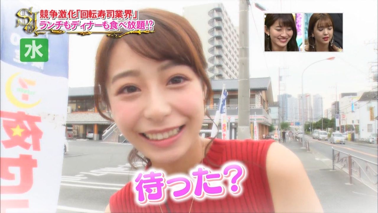 宇垣美里 ルーレット速報 宇垣美里 ルーレット速報