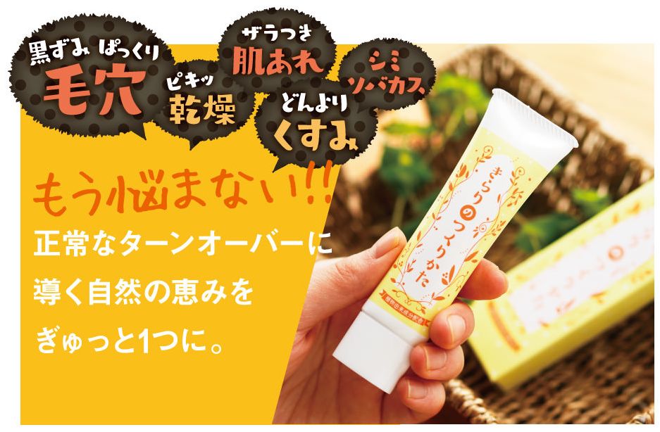 ピーリングジェルを使った毛穴ケア毛穴レスになるには ピーリングジェルを使った毛穴ケアで本当に毛穴レスになるの