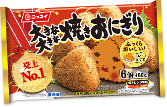 大きな大きな焼きおにぎりとかいう誇張しすぎた商品 なんjまとめ草不可避www 大きな大きな焼きおにぎりとかいう誇張しすぎた商品 なんjまとめ草不可避www