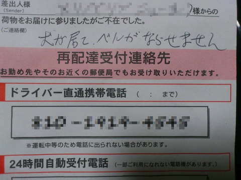 おまとめ 生活 おまとめ 生活