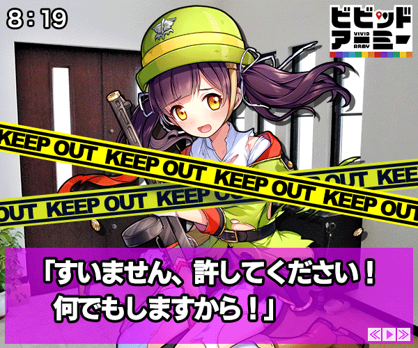 悲報 スマホゲーさん 淫夢に媚びてしまう なんjまとめ草不可避ｗｗｗ