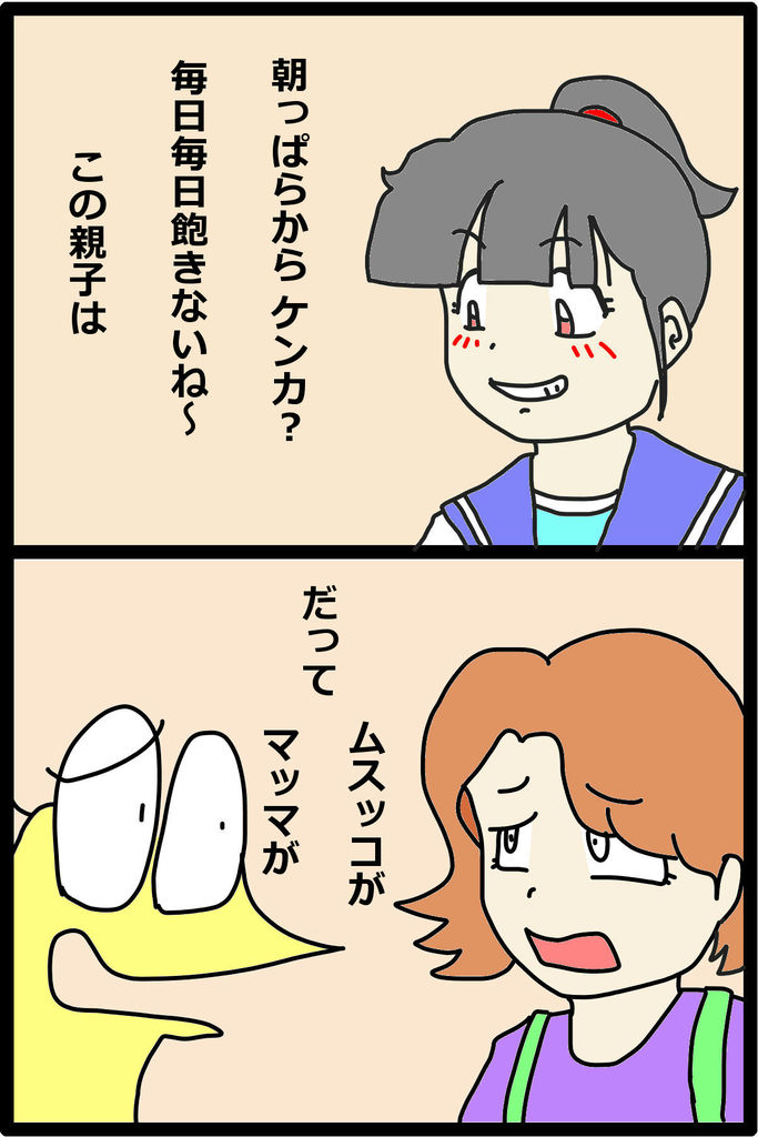 妹 ニートのアッニがだまされた結果家族が崩壊した話 なんjまとめ草不可避ｗｗｗ