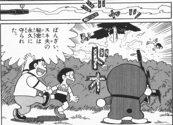 悲報 ドラえもん クズだった なんjまとめ草不可避www 悲報 ドラえもん クズだった なんjまとめ草不可避www