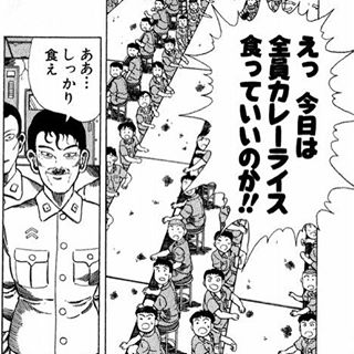 ワイ えっ 今日は全員カレーライスを食べていいのか なんjまとめ草不可避www ワイ えっ 今日は全員カレーライスを食べていいのか なんjまとめ草不可避www