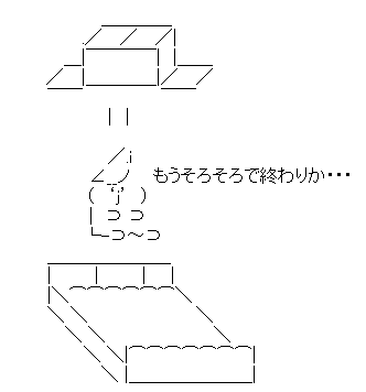 2755e14af759c8bf2910ee0c80d6b26a