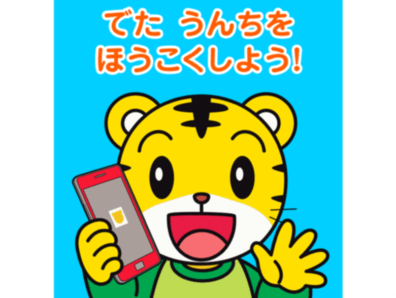 うんこしたいんですけど なんjまとめ草不可避www うんこしたいんですけど なんjまとめ草不可避www
