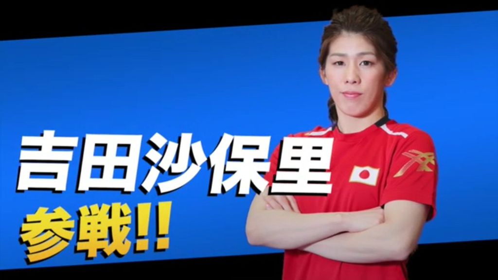 吉田沙保里がスマブラ参戦した時ありがちなこと なんjまとめ草不可避www 吉田沙保里がスマブラ参戦した時ありがちなこと なんjまとめ草不可避www