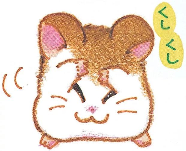 語尾を のだ にすればなんでもハム太郎のセリフになる事実 なんjまとめ草不可避www 語尾を のだ にすればなんでもハム太郎のセリフになる事実 なんjまとめ草不可避www