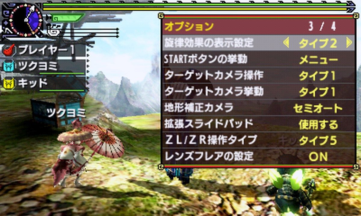 Mhxx やはり笛の旋律表示は真ん中でよかった モンハンを愛す Mhxx やはり笛の旋律表示は真ん中でよかった モンハンを愛す