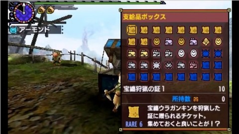 現在のmhxオンラインにおける改造について モンハンを愛す
