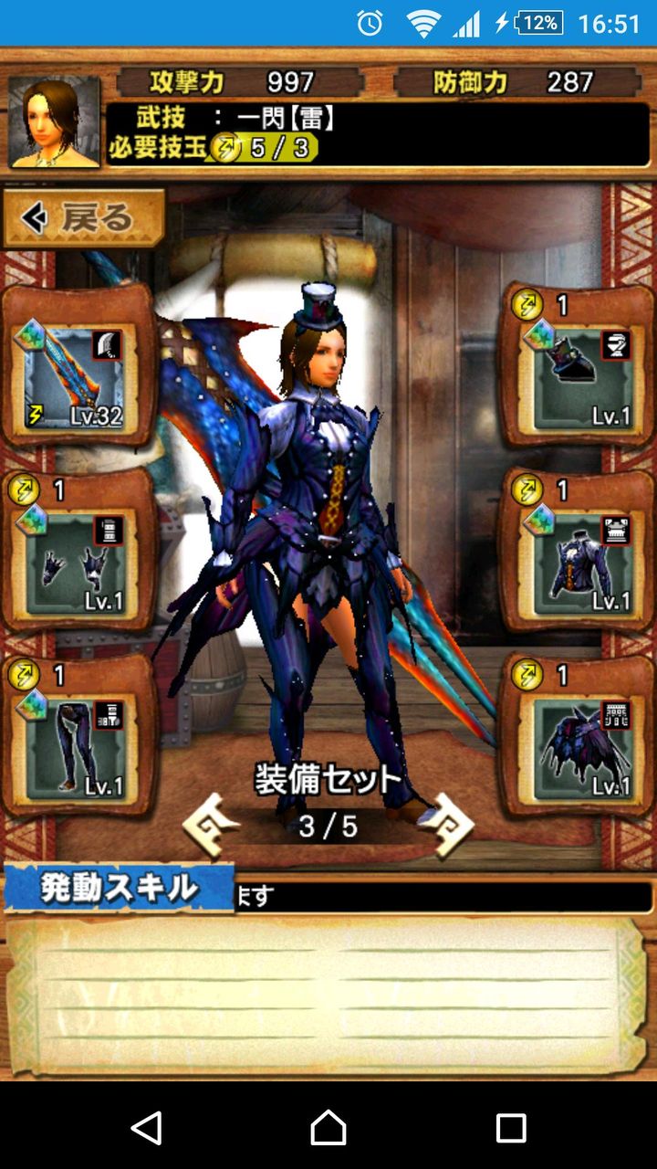 モンハンエクスプロア ブナハ装備が揃わねえ 3よりそろわねえ モンハンエクスプロア 2ch攻略まとめ モンハンエクスプロア ブナハ装備が揃わねえ 3よりそろわねえ モンハンエクスプロア 2ch攻略まとめ