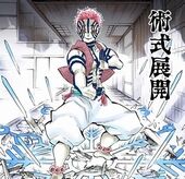 鬼滅の刃 猗窩座 術式展開
