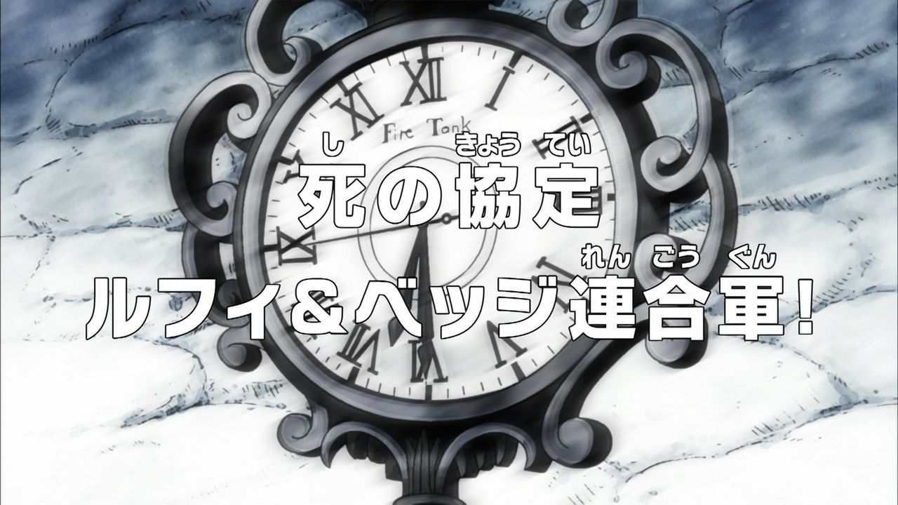 最高 50 ワンピース ネタバレ 8 最高の壁紙hd