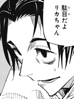 呪術廻戦 リカちゃん 乙骨のイマジナリー里香ちゃんだった ネタバレ 138話 あにこぱす 呪術廻戦 リカちゃん 乙骨のイマジナリー里香ちゃんだった ネタバレ 138話 あにこぱす
