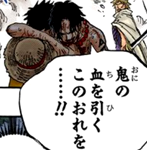 ワンピース カイドウとヤマトの正体 鬼族だった ネタバレ 1026話 あにこぱす